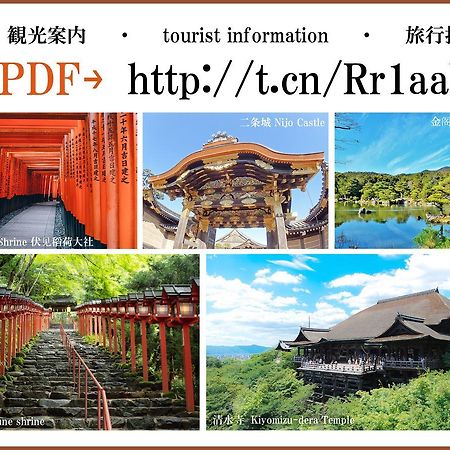 Enmachiya Villa Kyoto Exteriör bild