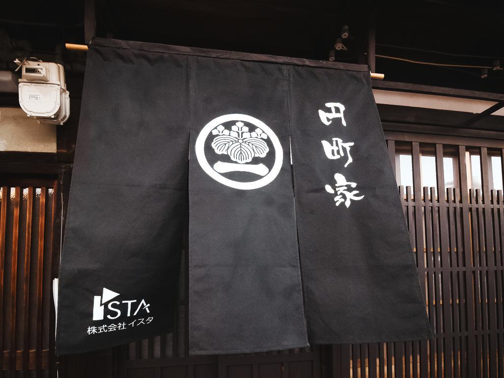 Enmachiya Villa Kyoto Exteriör bild