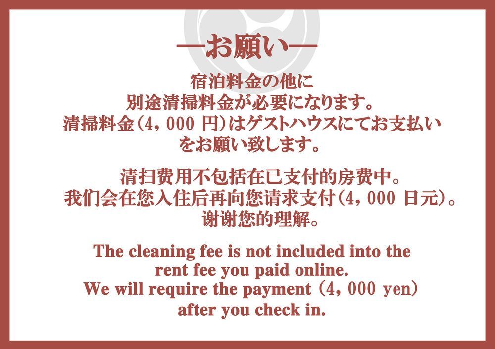 Enmachiya Villa Kyoto Exteriör bild