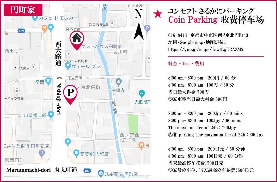 Enmachiya Villa Kyoto Exteriör bild